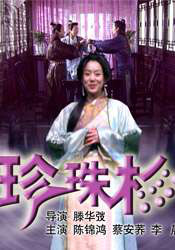 不卡伦理